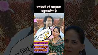 Jaya Kishori Baba Bageshwar jayakishori bageshwardham viral shorts viral shortvide