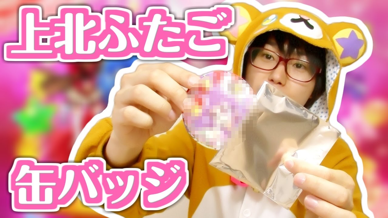 プリティストア限定！上北ふたご先生のプリキュアオールスターズ缶