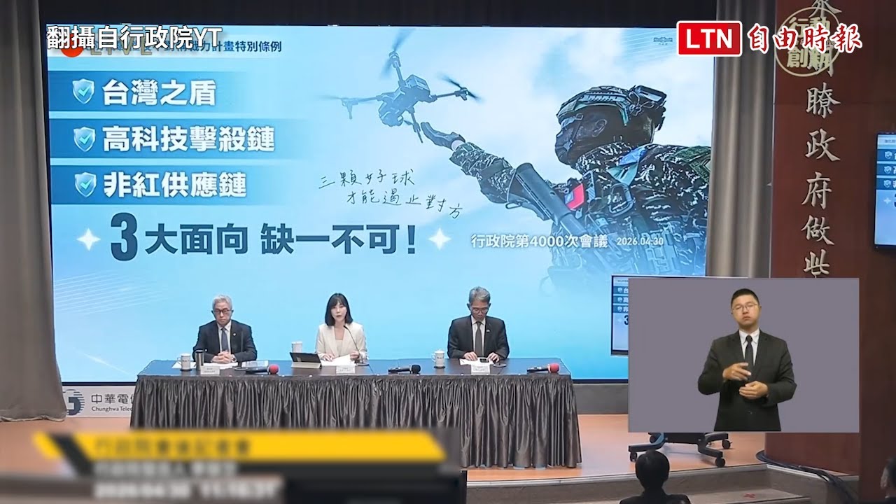 卓榮泰：國防特別預算建構國安三塊拼圖 缺一不可