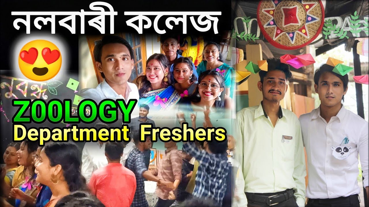 Zoology Department Freshers Vlog🤩Nalbari College🔥|| Nijoy's Contents🦋✨