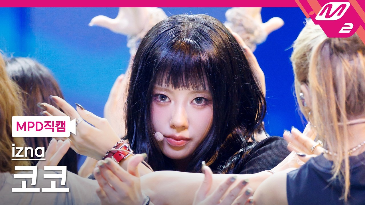 ココ「R.I.P.」公式Fancamのサムネイル