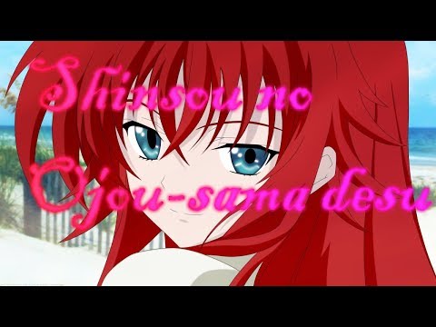 Highschool DxD- Shinsou no Ojou-sama desu (Rias Gremory theme song)