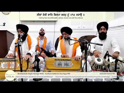 LIVE: Bhai Harjinder Singh Ji Srinagar Wale 6/3/23