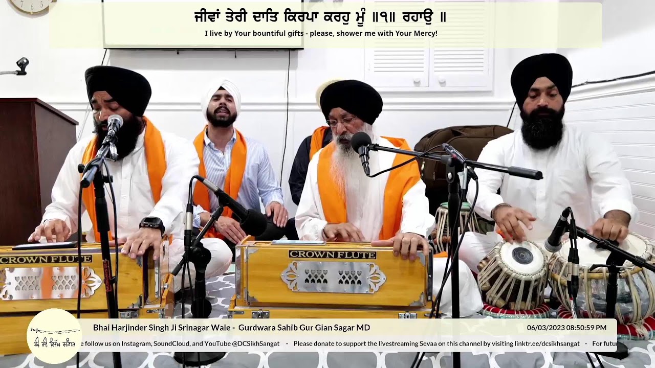 LIVE: Bhai Harjinder Singh Ji Srinagar Wale 6/3/23