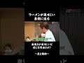 炭焼きを食べると人間はなぜ美味しいと感じるのか | スペシャリテ解体新書vol.10 【解説:作家・料理家 樋口 直哉】