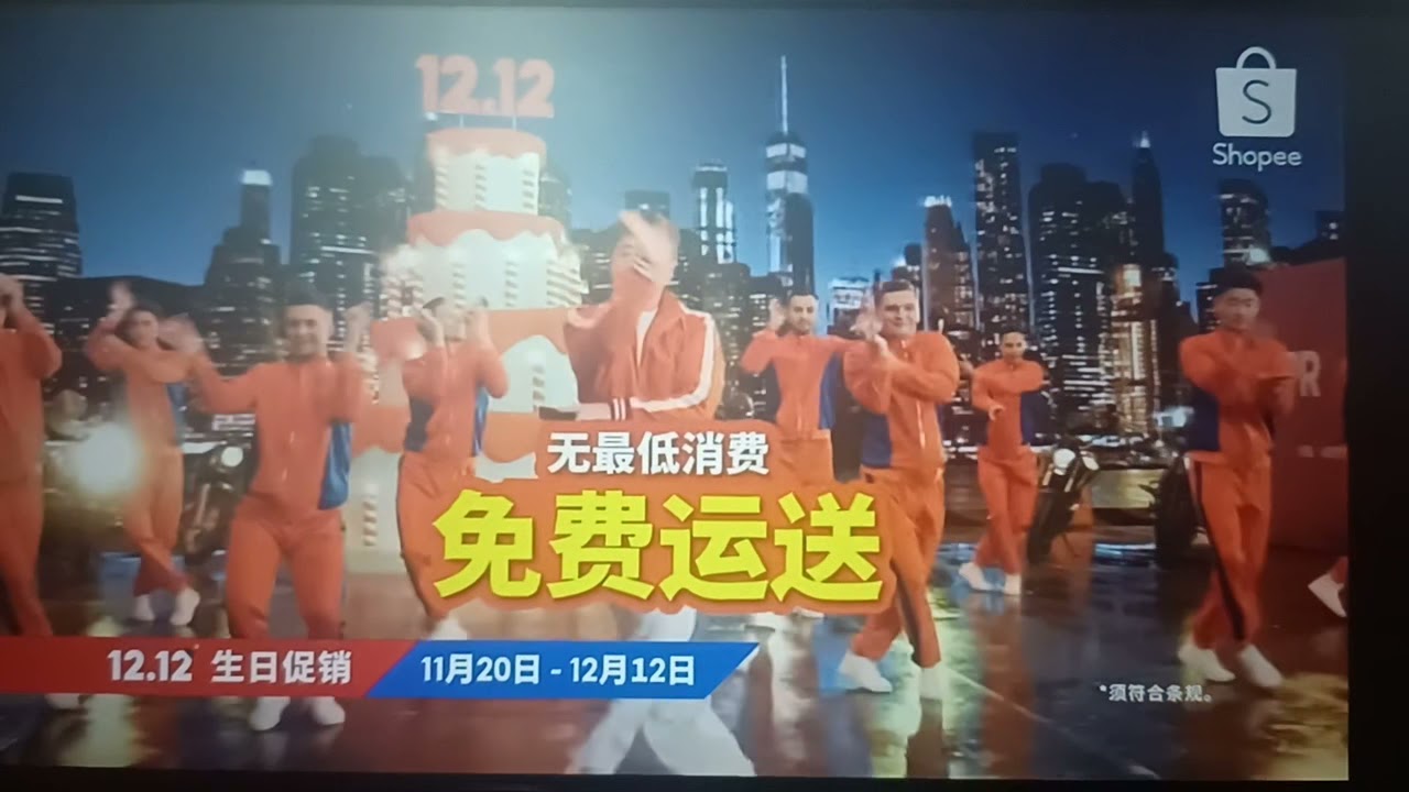 Shopee 12.12 TVC 2021 CN