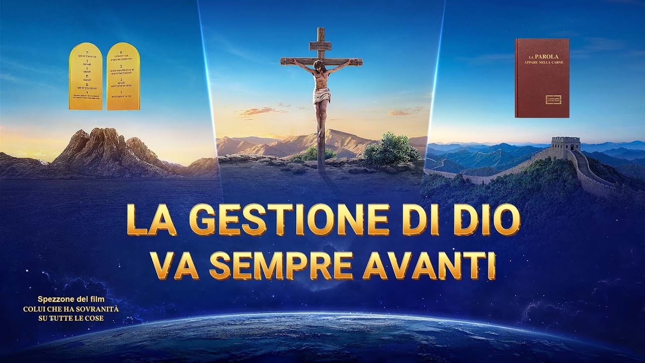 Film documentario (Spezzone 15) - La gestione di Dio va sempre avanti