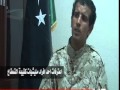 اعترافات أحد أفراد كنيبة خميس قبض عليه بعمل مع ميليشيات القاع قاع 