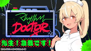 【Rhythm Doctor】研修医ですがリズム感で治し…あっ【不知火フレア/ホロライブ】
