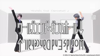 World's End Dancehall 