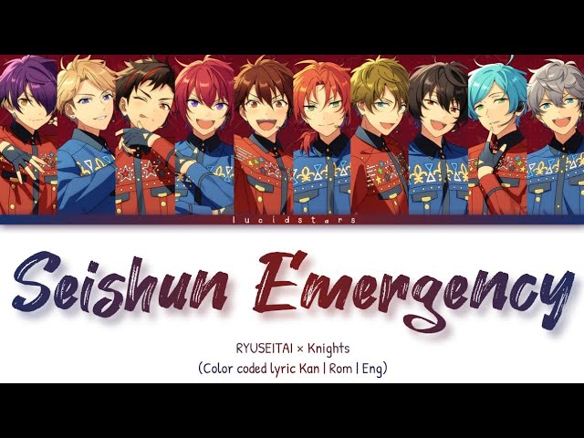 「 ES!! 」Seishun Emergency - RYUSEITAI × Knights [KAN/ROM/ENG]