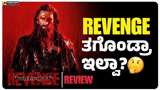 Dhurandar 2 ( The Revenge) Review: Blockbuster or Disappointment? | Honest Kannada Review
