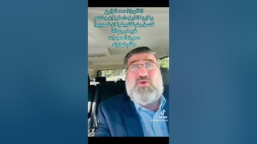 القارئ أحمد الزارع | يا أيها الذين آمنوا إن جاءكم فاسق بنبأ فتبينوا | سورة الحجرات | مقام نهاوند
