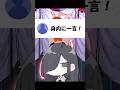 【替え歌】Bunny Girl 親戚編#shorts #歌ってみた #替え歌 #バニーガール 【替え歌】Bunny Girl 親戚編#shorts #歌ってみた #替え歌 #バニーガール:w32:h24