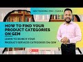 How to find your productservices categories on government e marketplace  class4 gem training 2024