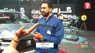 كرهبتك بين يديك | EP 11 P01