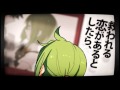 【オワタP】ハートブレイク・ヘッドライン【なぜ歌ったし】