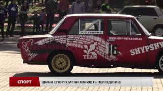 У Львові визначили чемпіонів України з автослалому