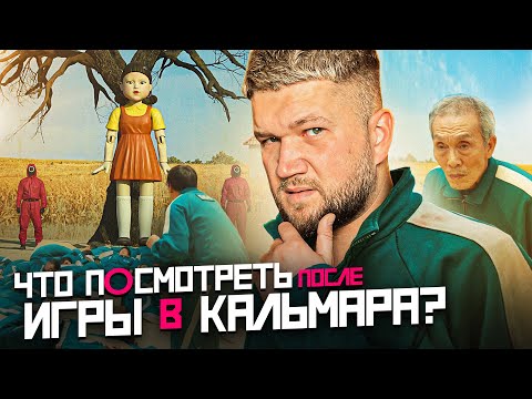 5 Лучших Корейских Фильмов