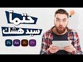 انترو بدون اسم جاهز للتعديل 3# مع رابط تحميل