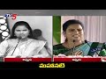 మహానటి 2.0 : Minster Vidadala Rajini As YCP Leader Vs Vidadala Rajini As TDP Leader | TV5 News Mp3 Song