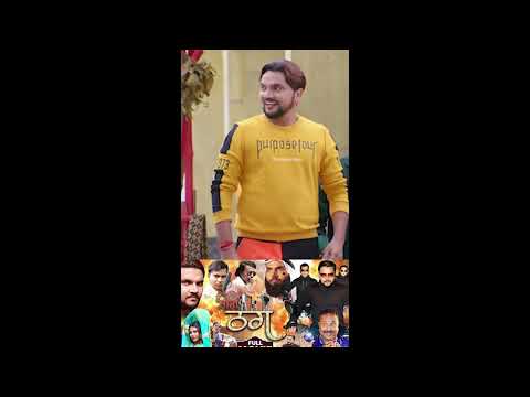 #Gunjan Singh #Ayesha #Manoj Tiger Bhojpuri comedy #nimancomedy #comedymovies #bhojpuricomedy