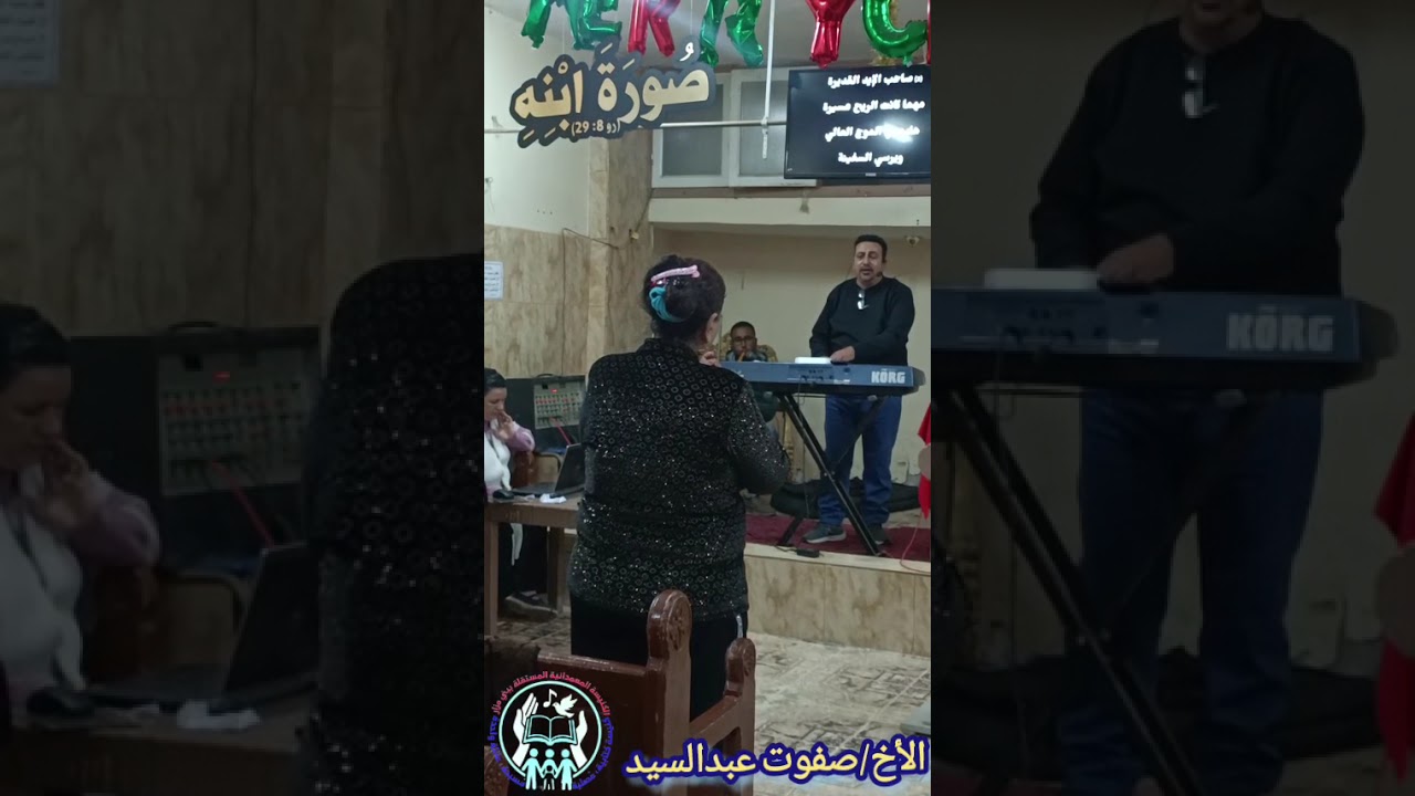 ترنيمة يلا نحيي يسوع الملك المرنم صفوت عبدالسيد