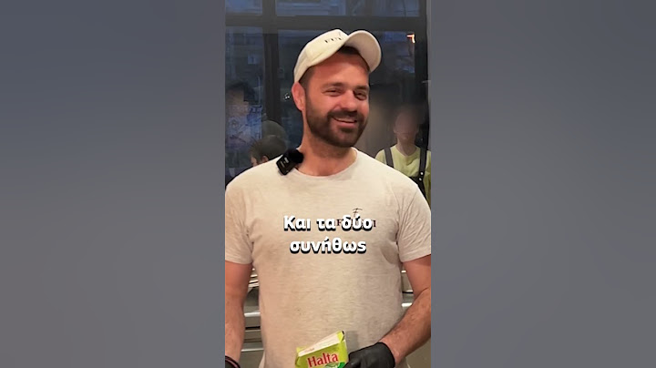 Πίτσα ή μακαρονάδα;;;