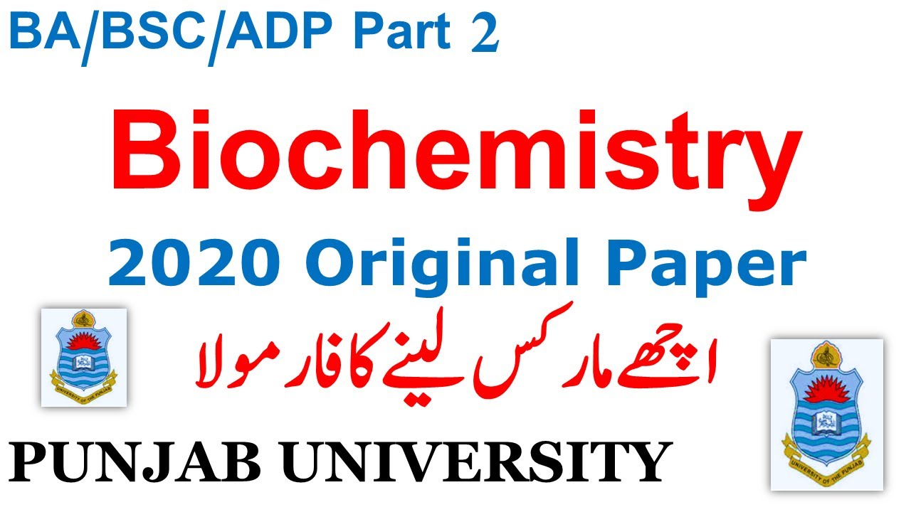 BA BSC ADP Part 2 Biochemistry 2020 Original Paper Punjab University BA BSC ADP Past Papers PU