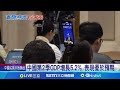 中國經濟狀況