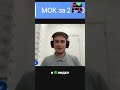 Когда Parallel Streams работает лучше CPU #shorts