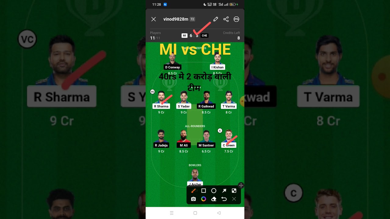 mi vs che dream11 team | mumbai vs chennai dream11 prediction | mi vs csk dream11 team | ipl 2023