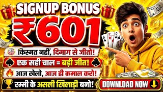 New Rummy App Today | New Earning App Today | Teenpathi Real Cash game | 2026 Best Earning App |  screenshot 5