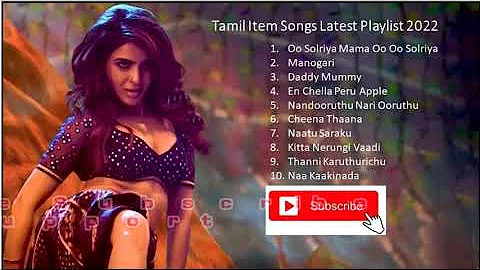 Tamil Item Songs   Tamil Latest Item Songs   Tamil Item Songs Latest Playlist   Tamil Latest Songs