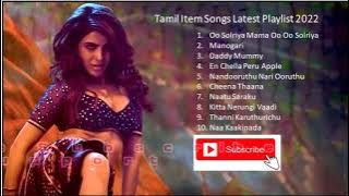 Tamil Item Songs   Tamil Latest Item Songs   Tamil Item Songs Latest Playlist   Tamil Latest Songs