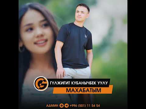 абдулла калмуратов тушумо кирдин