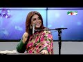 Dake Pakhi Kholo Akhi | Humaira Bashir | Movie Song | Channel i Mp3 Song