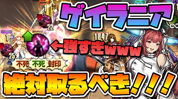 ブラウンダスト 星3 ブラウンダスト 星3