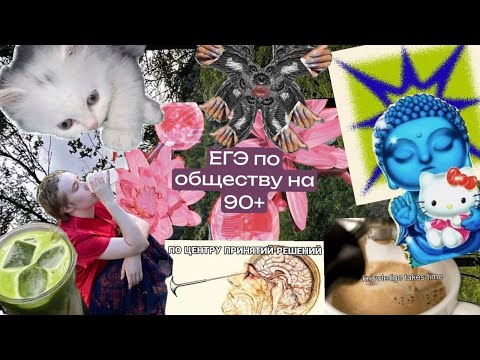 как сдать егэ
