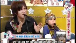 陶子藝言堂 20110417 pt.3/10 台灣原住民爆笑大集合