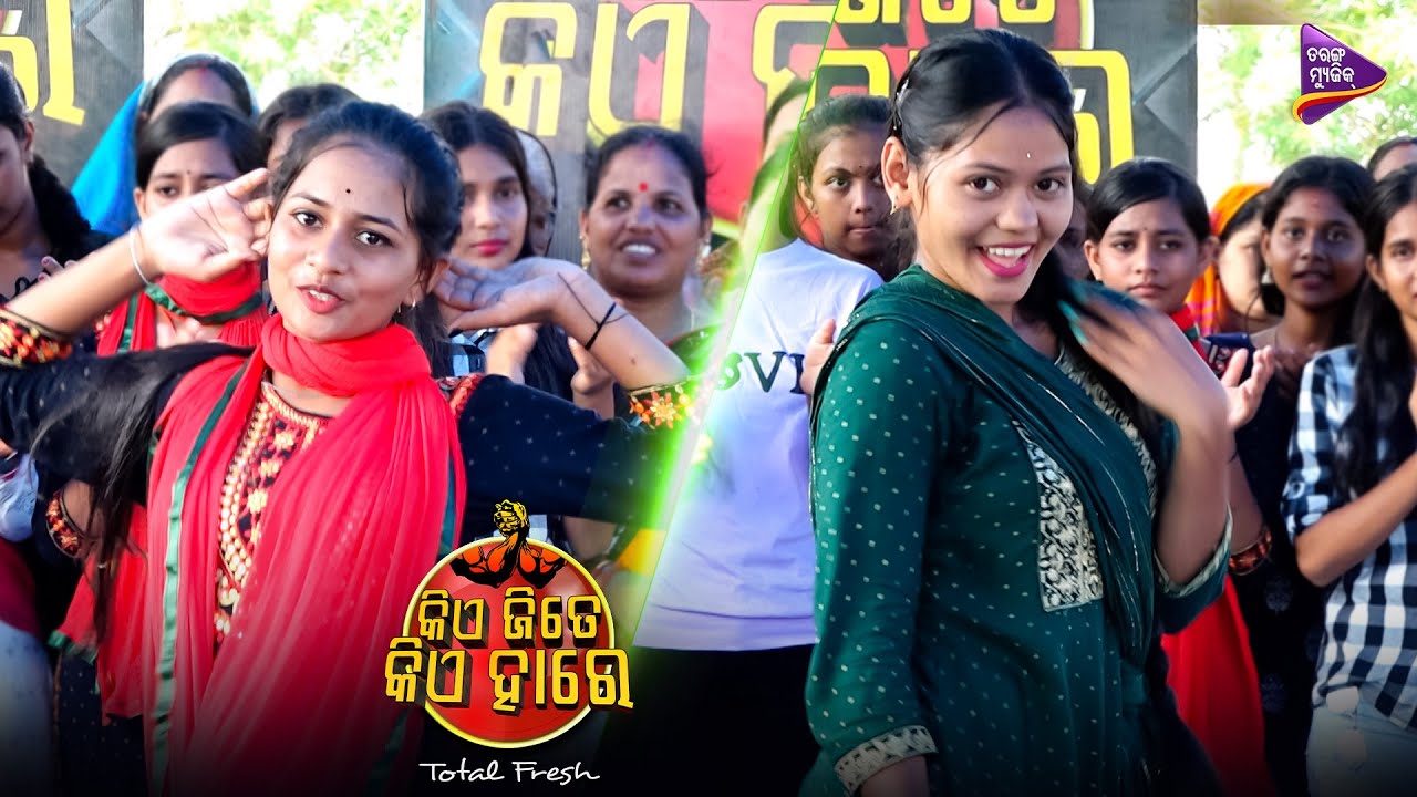 + 2 ପରେ ମୁଁ instagram use କରିବି 😀 | Kie Jite Kie Hare | Best Clip ...