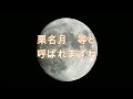 2022_10 十三夜