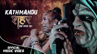 Kathmandu Shahar ( The Masker) by Durgesh Thapa | Feat. Sonica Rokaya | New Nepali Song 2078