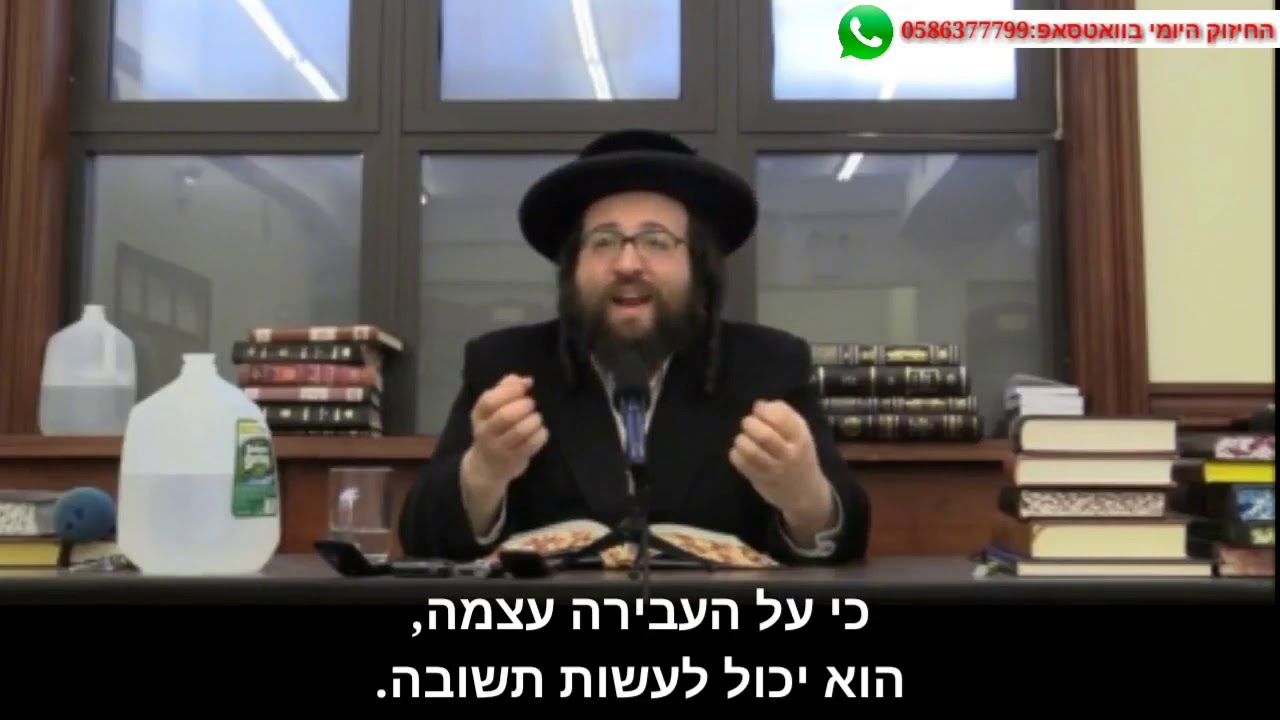 כל פעם שבן אדם חוטא האמונה שלו נחלשת | הרב יואל ראטה שליט״א