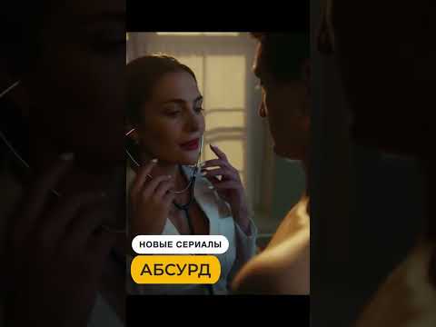 НОВЫЕ СЕРИАЛЫ