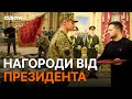 ДЕНЬ ЗСУ — Зеленський сказав СВОЄ СЛОВО