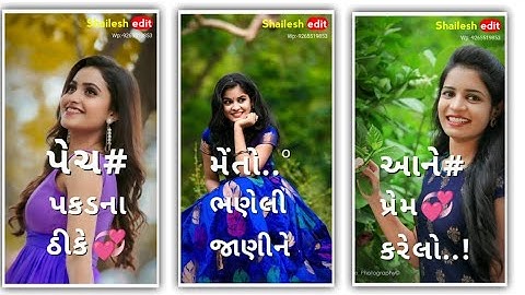 jayesh Patel New Status 2022||Soma Baria new timali 2022||Dilip baria new status"jayesh Patel status