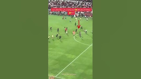 خناقه شيكابالا ورامي ربيعه