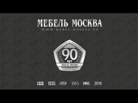 Юбилейный ролик компании 
