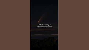 #القارئ/ ماهر المعيقلي                               #quran #قرآن #سورة_هود #surahhood #الاستغفار